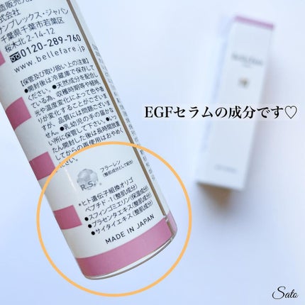 Sato♡ on LIPS 「..-------------------------〈商品..」(6枚目)