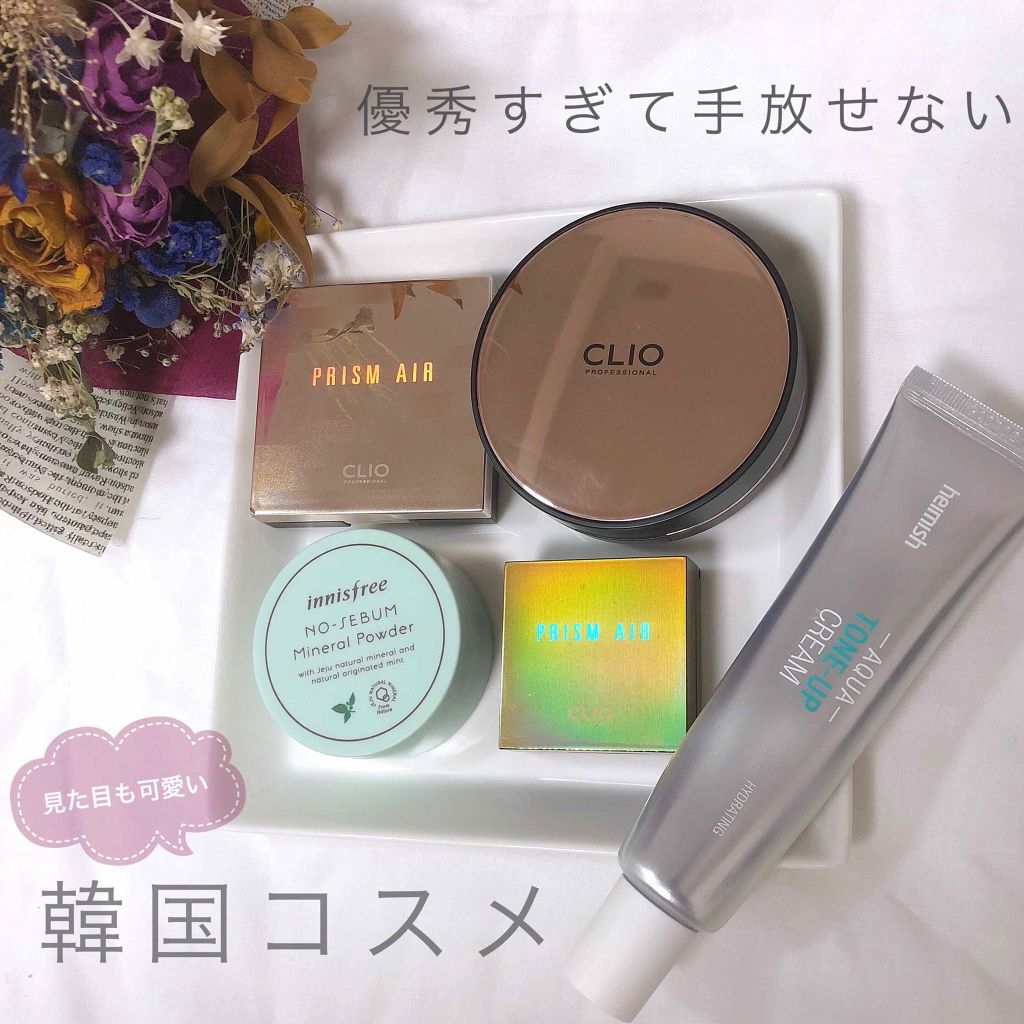 プリズム エアー シャドウ/CLIO/単色アイシャドウを使ったクチコミ（1枚目）