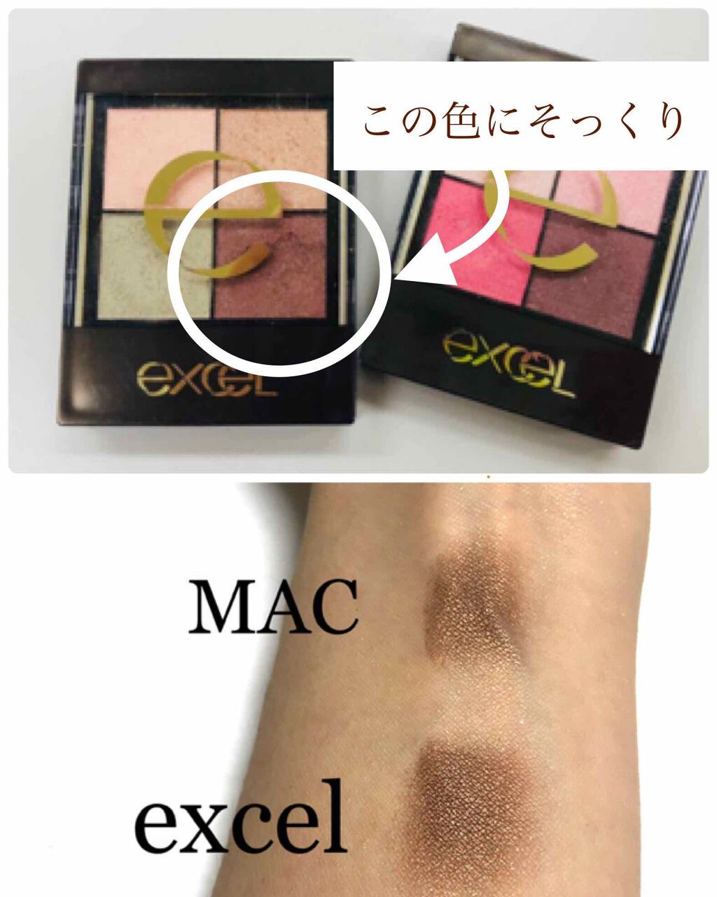 スモール アイシャドウ/M・A・C/単色アイシャドウを使ったクチコミ(2枚目)