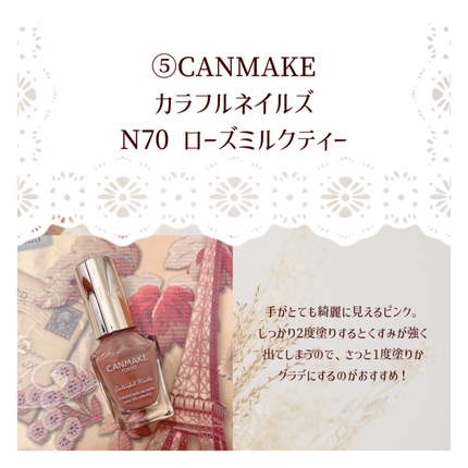 カラフルネイルズ/キャンメイク/マニキュアを使ったクチコミ(6枚目)