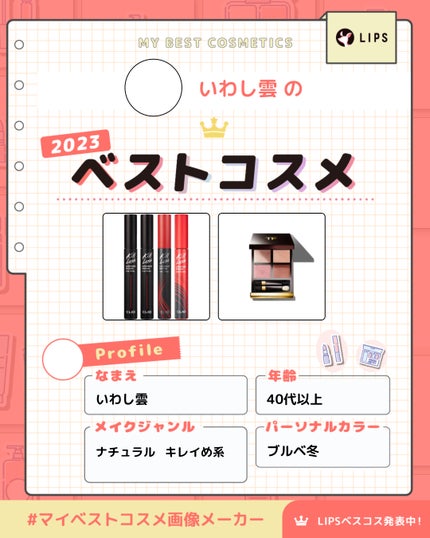 を使ったクチコミ(1枚目)