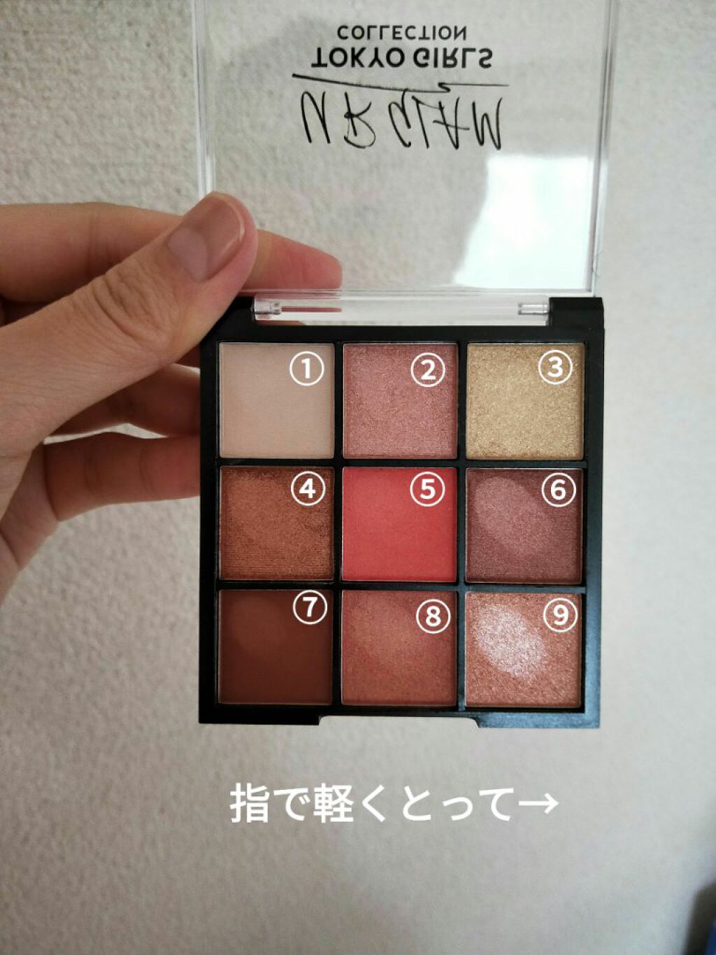 ブルーミングアイカラーパレット (TOKYO GIRLS COLLECTION)/U R GLAM/アイシャドウパレットを使ったクチコミ(2枚目)