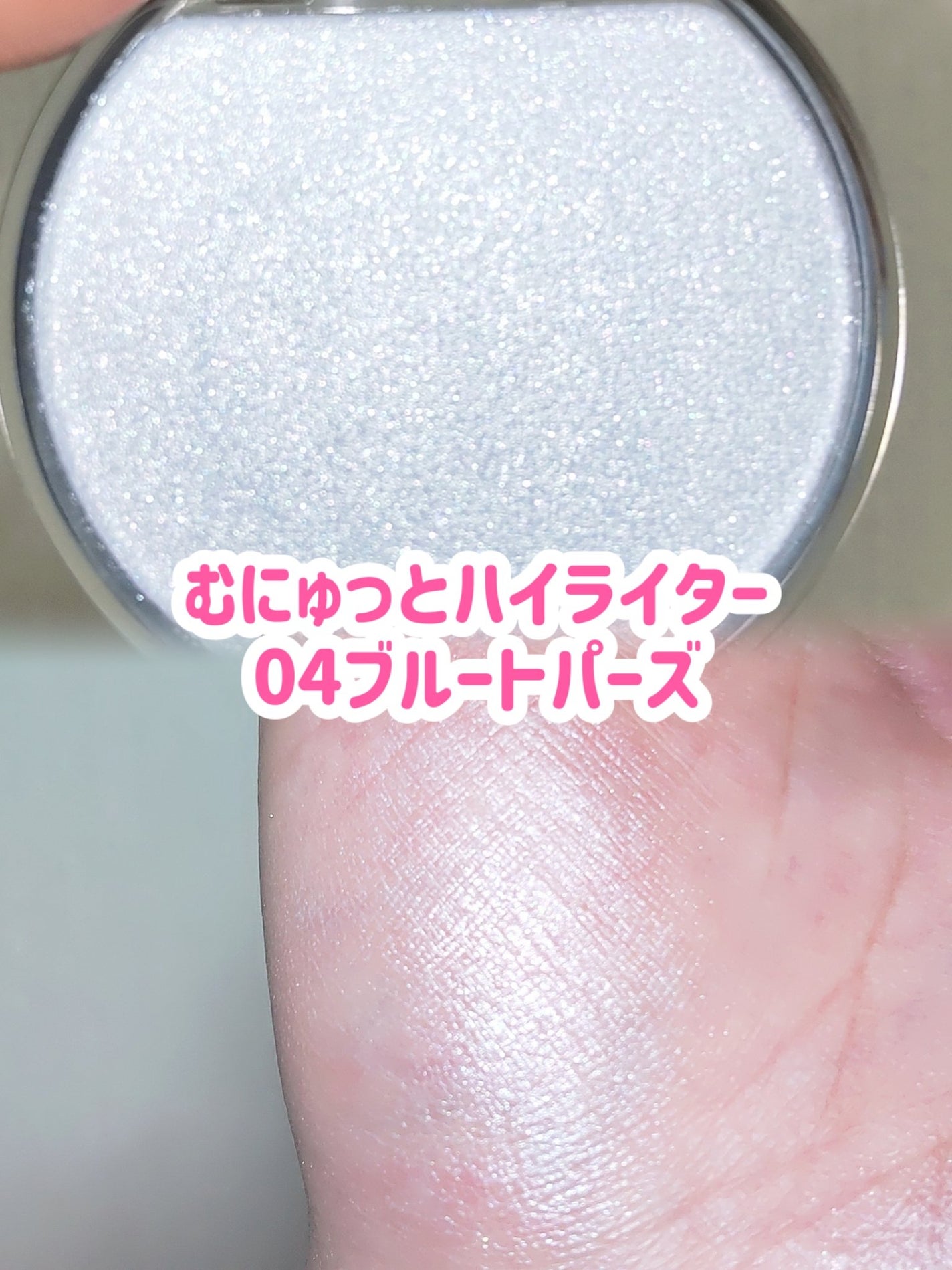 シルキースフレアイズ/キャンメイク/アイシャドウパレットを使ったクチコミ(5枚目)