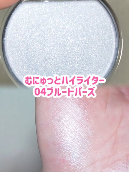 シルキースフレアイズ/キャンメイク/アイシャドウパレットを使ったクチコミ(5枚目)