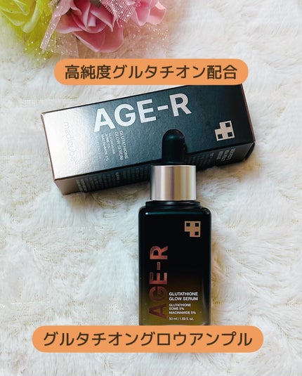 グルタチオングロウアンプル/MEDICUBE/美容液を使ったクチコミ(1枚目)