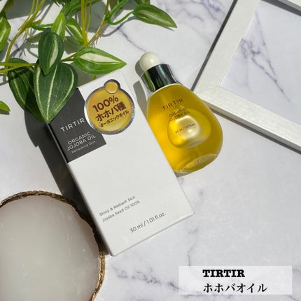 ホホバオイル/TIRTIR(ティルティル)/フェイスオイルを使ったクチコミ(2枚目)