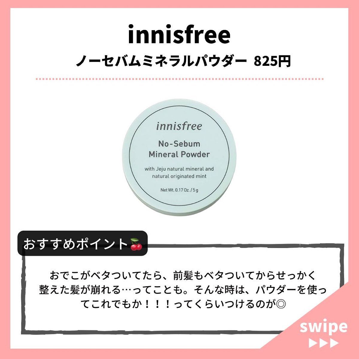 ケープ 3Dエクストラキープ 無香料/ケープ/ヘアスプレーを使ったクチコミ(4枚目)