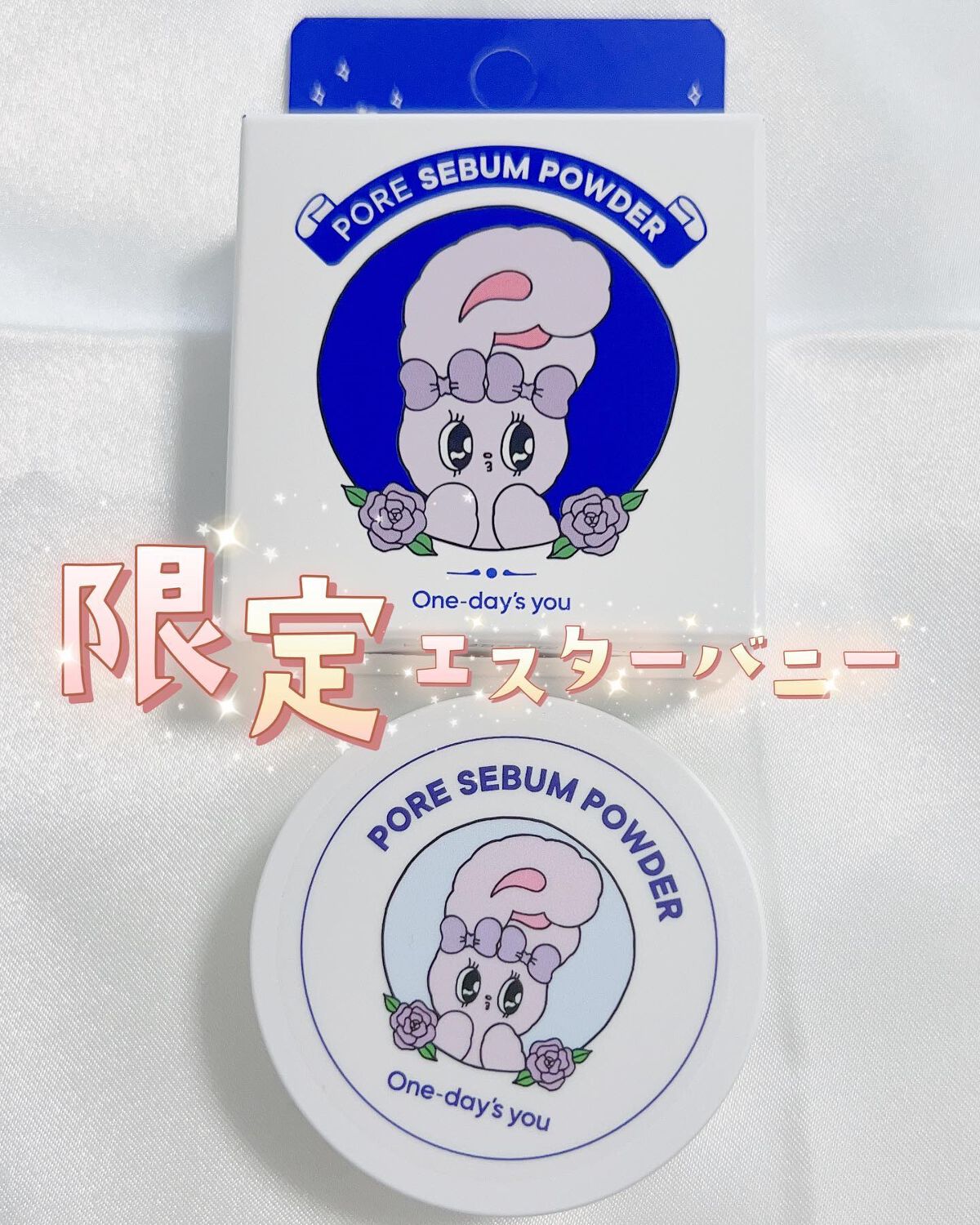 ポアセバムパウダー/One-day's you/ルースパウダーを使ったクチコミ(1枚目)