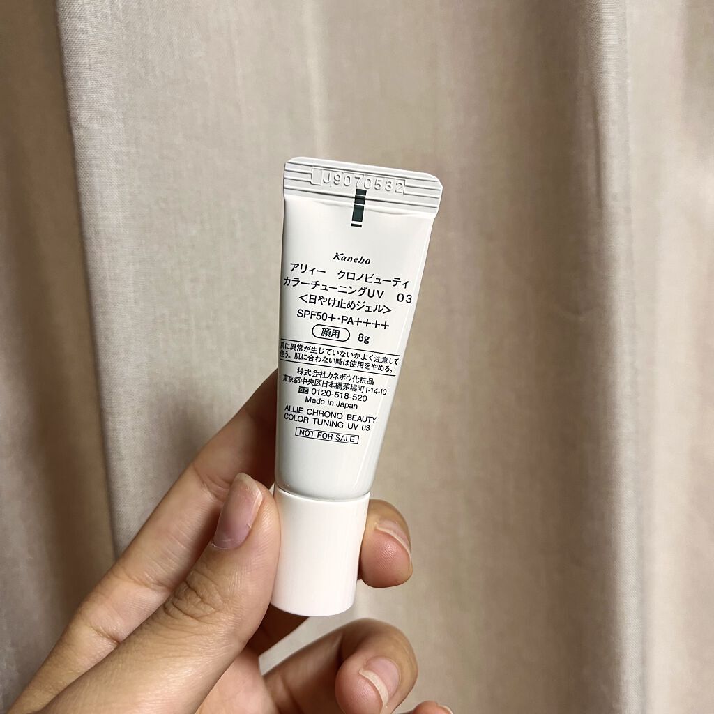 アリィー クロノビューティ カラーチューニングUV/アリィー/日焼け止めクリームを使ったクチコミ（2枚目）