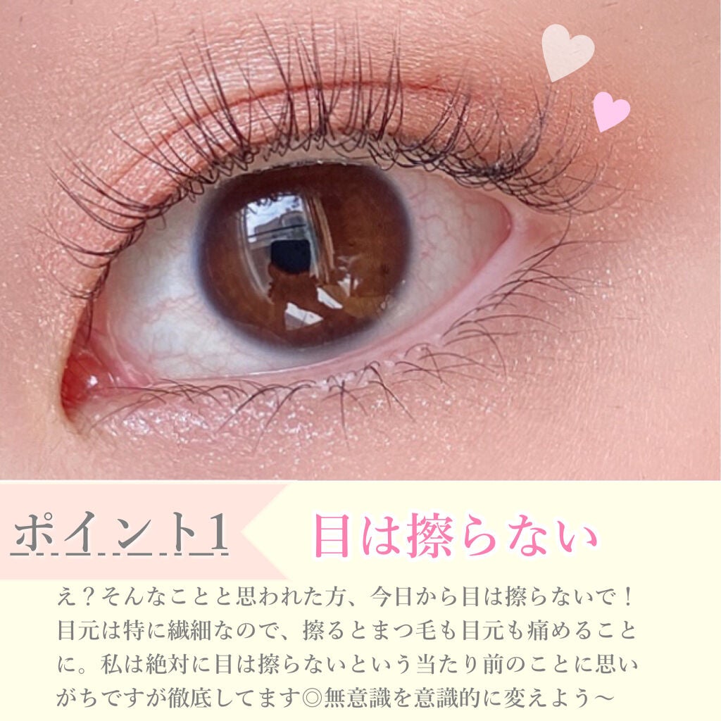 スカルプD ボーテ ピュアフリーアイラッシュセラム プレミアム/アンファー(スカルプD)/まつげ美容液を使ったクチコミ(3枚目)