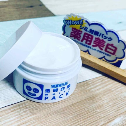 薬用ホワイトパックN/透明白肌/洗い流すパック・マスクを使ったクチコミ(1枚目)