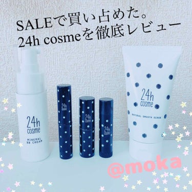 24 ミネラルスティックカラー/24h cosme/口紅を使ったクチコミ（1枚目）