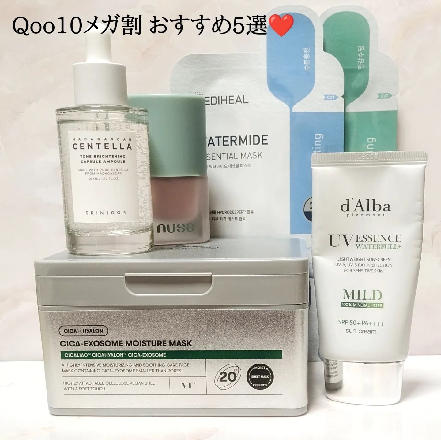 マデカソサイドエッセンシャルマスク/MEDIHEAL/シートマスク・パックを使ったクチコミ（1枚目）