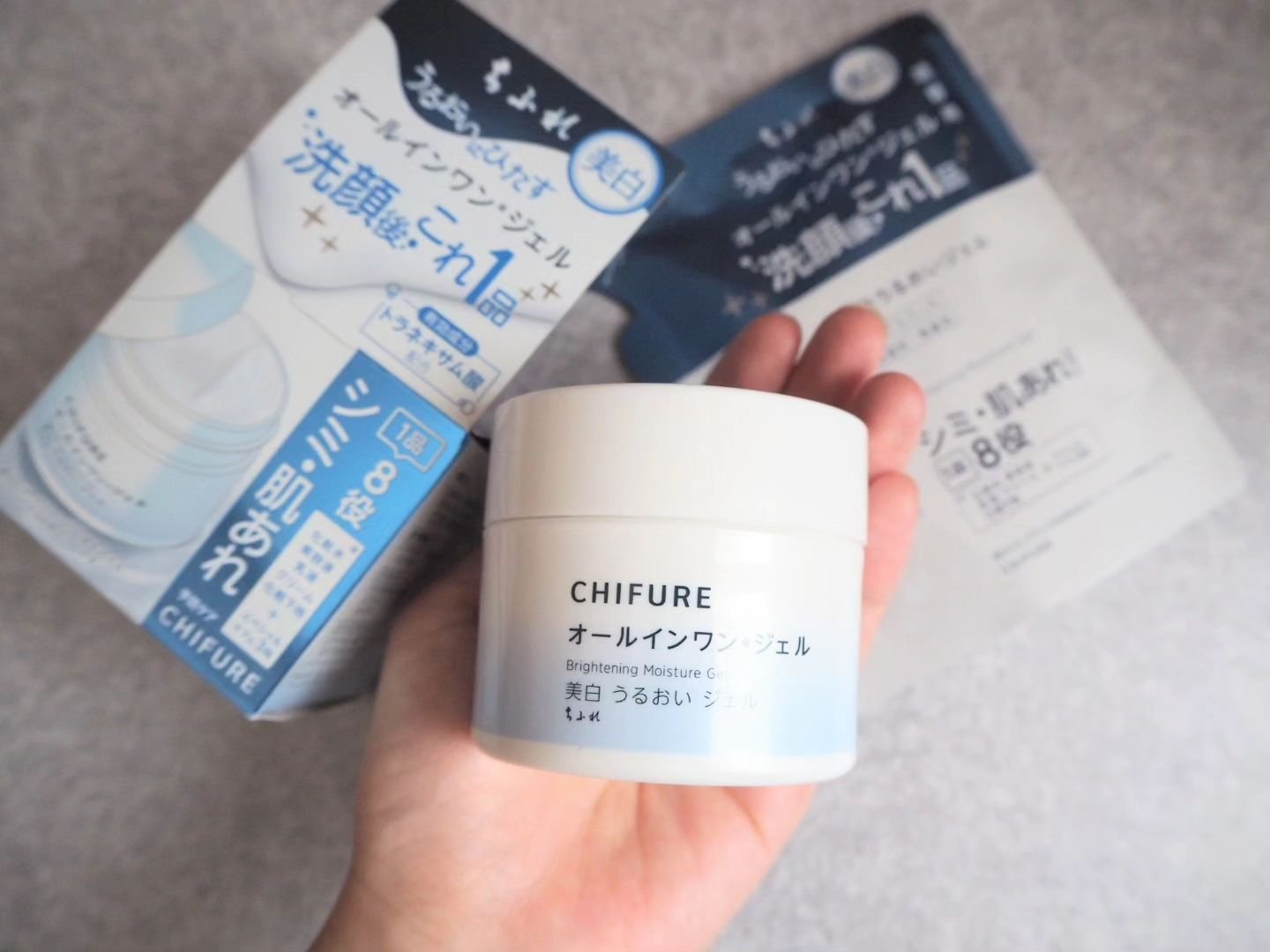 美白 うるおい ジェル/ちふれ/オールインワン化粧品を使ったクチコミ（1枚目）