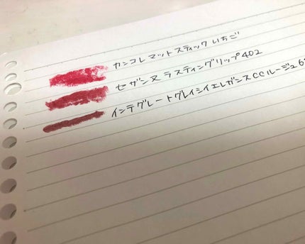 カンコレ マットリップスティック/DAISO/口紅を使ったクチコミ(2枚目)