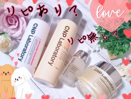 プロポリス エネルギーアンプル/CNP Laboratory/美容液を使ったクチコミ(1枚目)