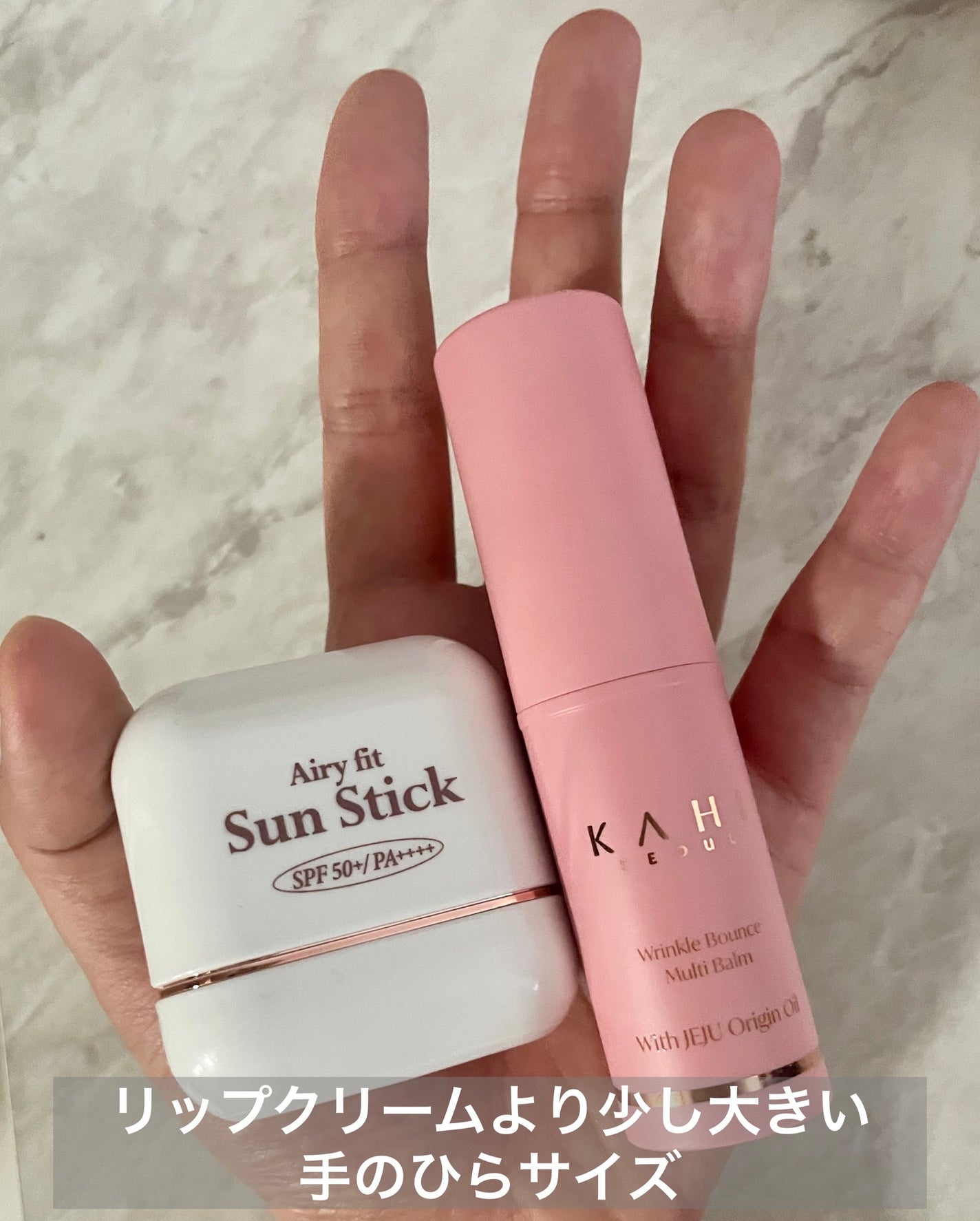 WRバウンス マルチバーム/KAHI/フェイスバームを使ったクチコミ(3枚目)