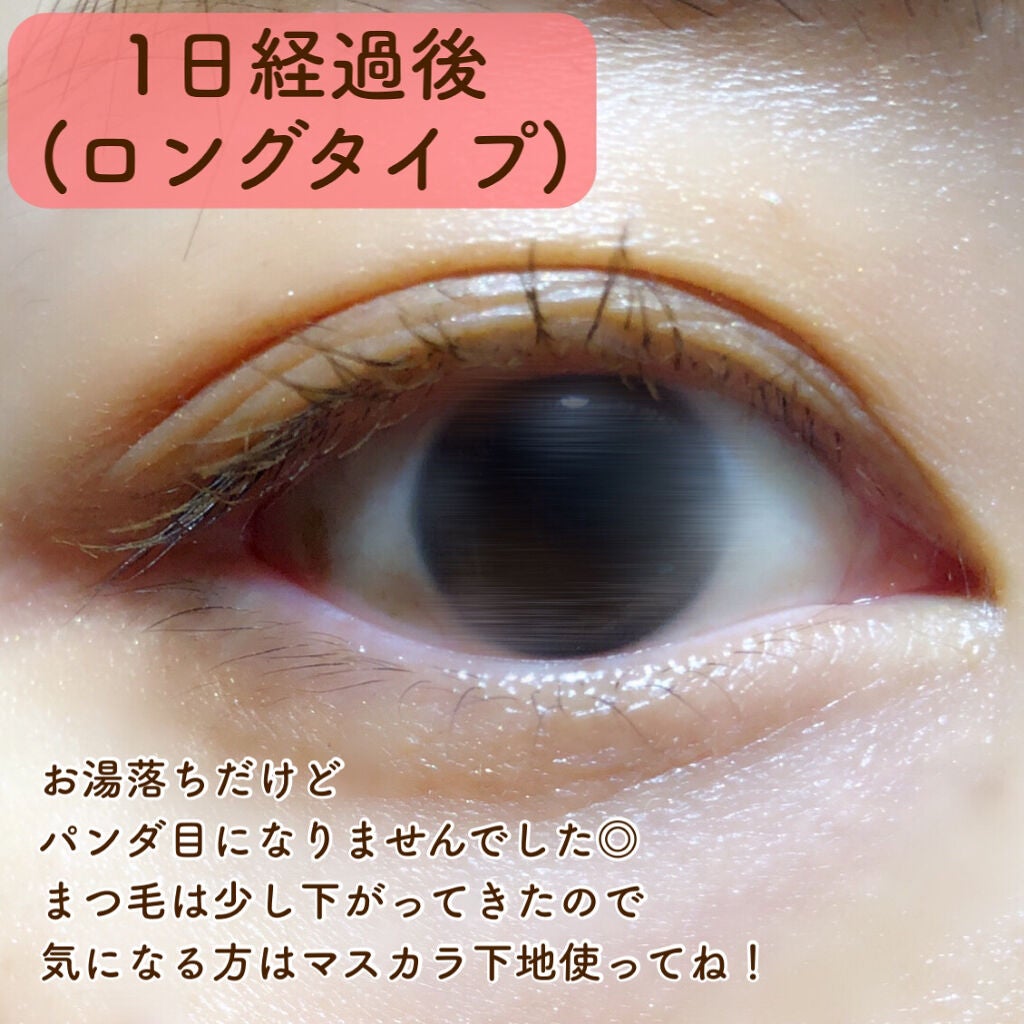 パーマネントカール マスカラ WP(ボリューム)/FASIO/マスカラを使ったクチコミ(5枚目)