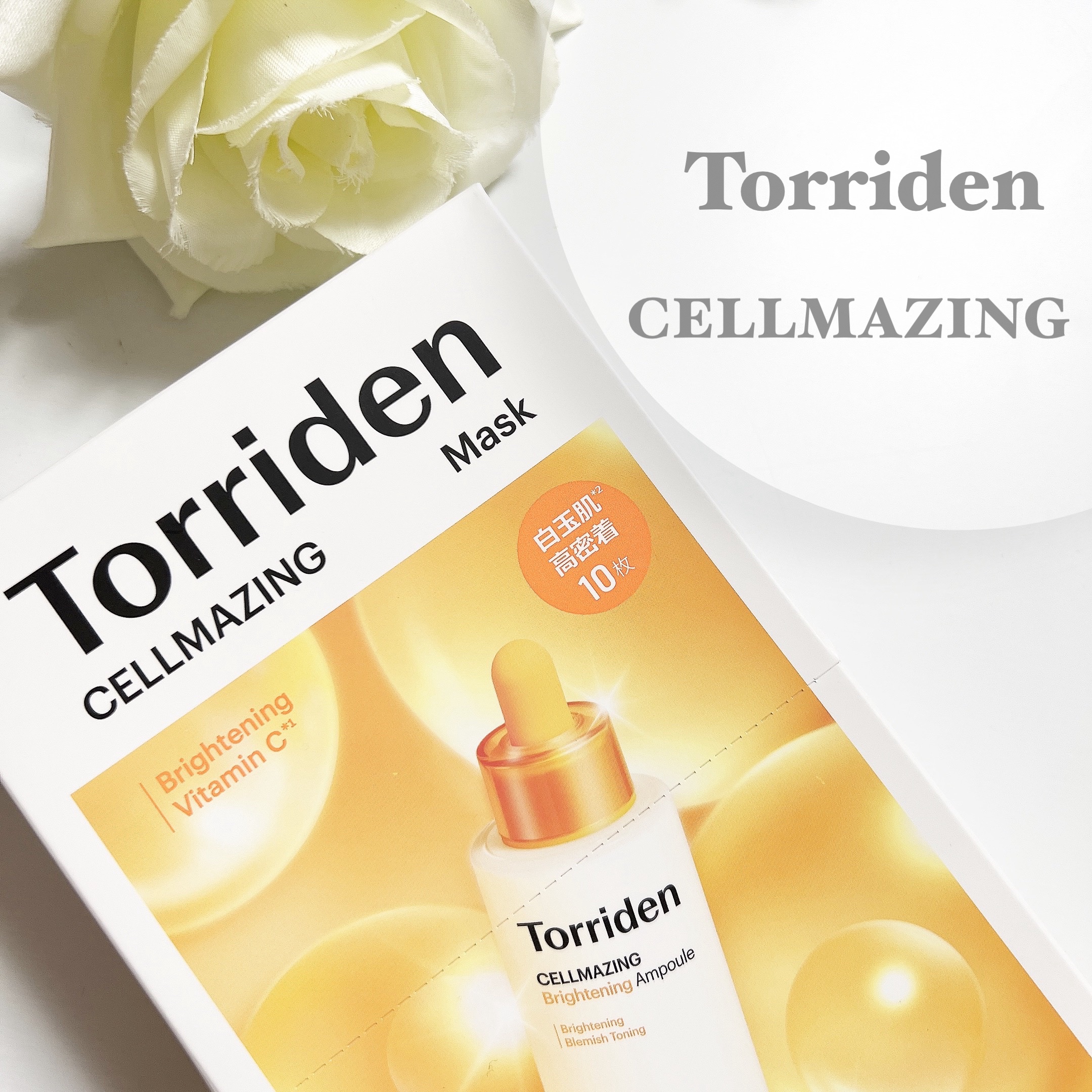 セルメイジング ビタC ブライトニングマスク/Torriden/シートマスク・パックを使ったクチコミ（1枚目）
