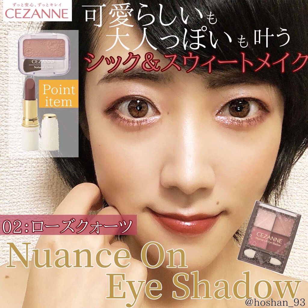 ナチュラル チークN/CEZANNE/パウダーチークを使ったクチコミ（1枚目）