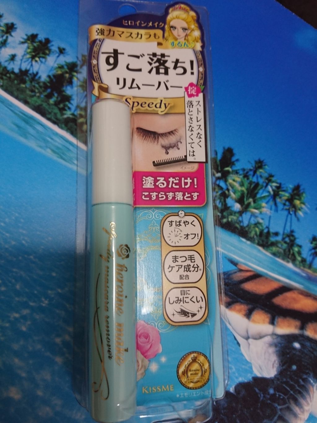 ヒロインメイクＳＰ スピーディーマスカラリムーバー/ヒロインメイク/ポイントメイクリムーバーを使ったクチコミ（1枚目）