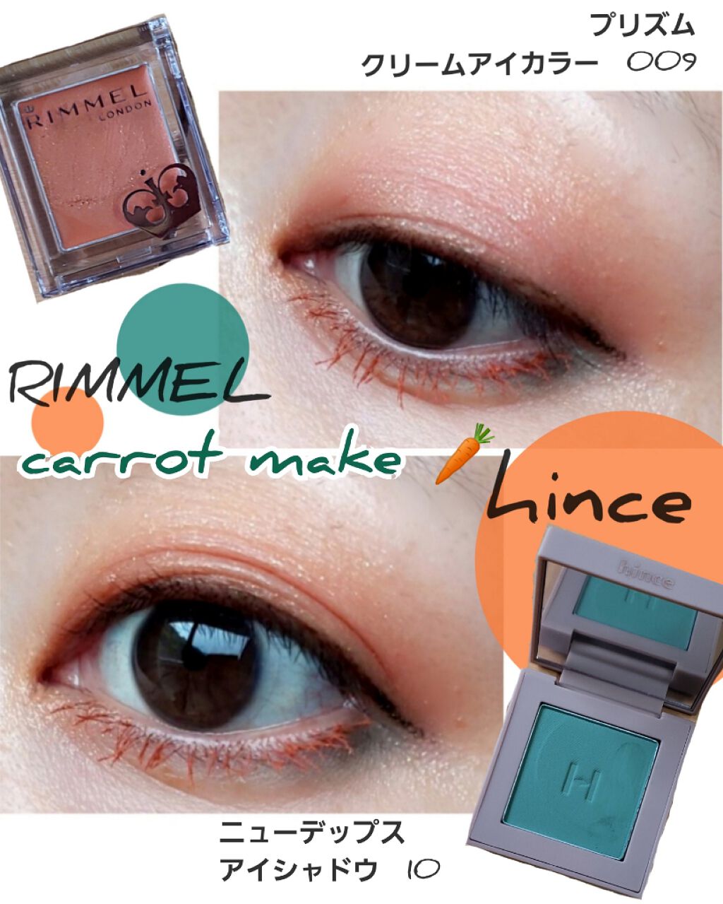 エクストラボリューム カラーマスカラ/Amplitude/マスカラを使ったクチコミ（2枚目）