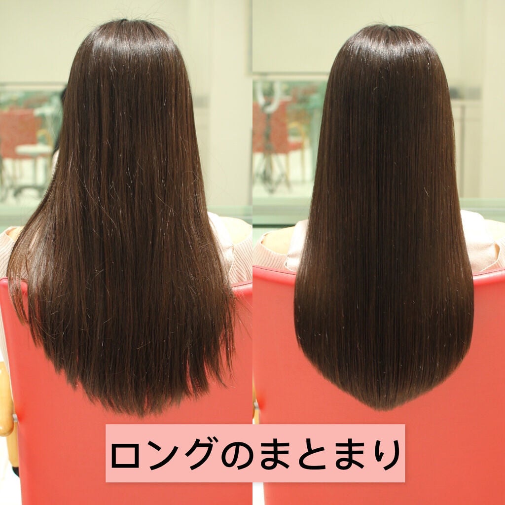 ミネラルコンディショナー/リルカ/アウトバストリートメントを使ったクチコミ(2枚目)