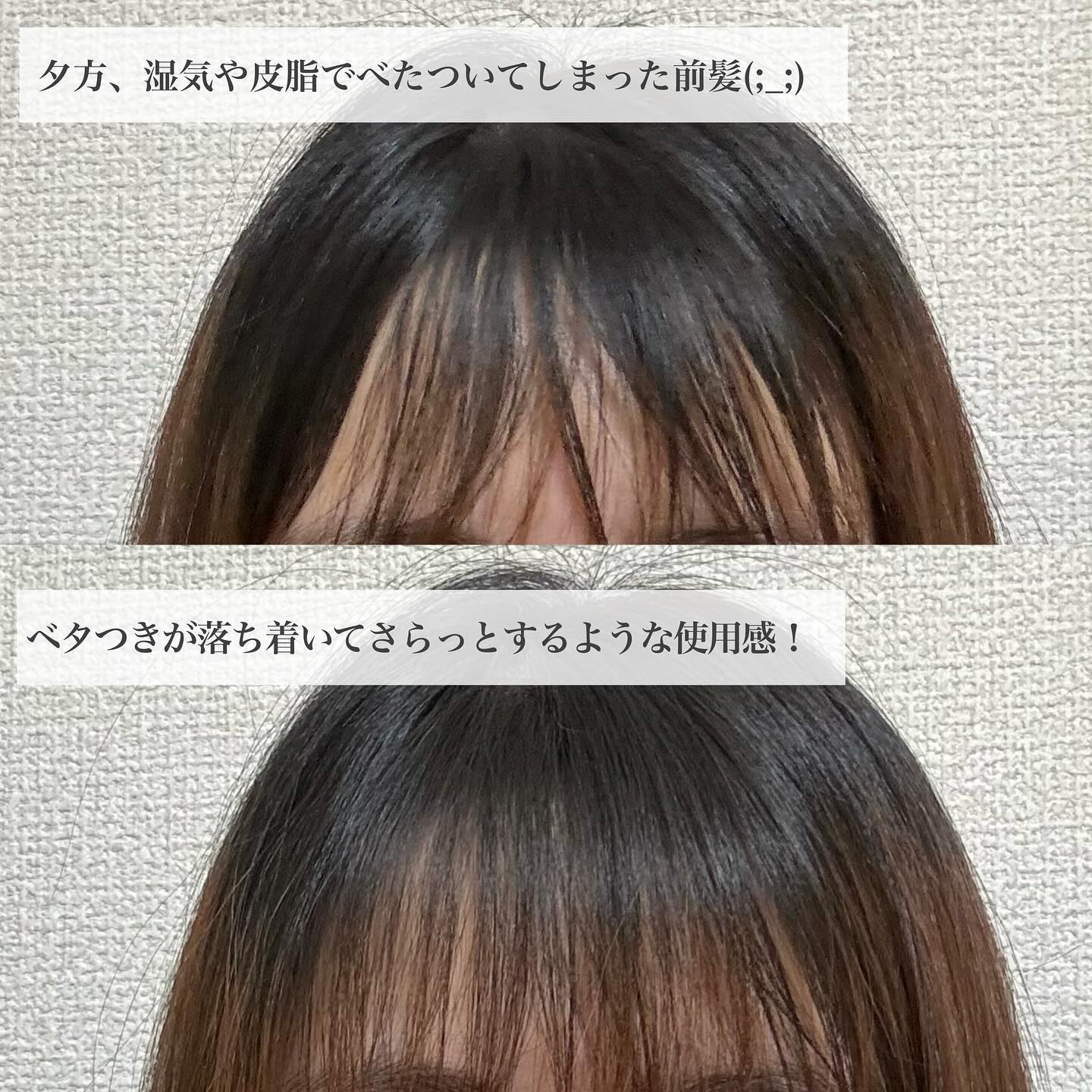 バングリパウダー/mmstyllle/その他スタイリングを使ったクチコミ（3枚目）