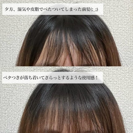 バングリパウダー/mmstyllle/その他スタイリングを使ったクチコミ(3枚目)