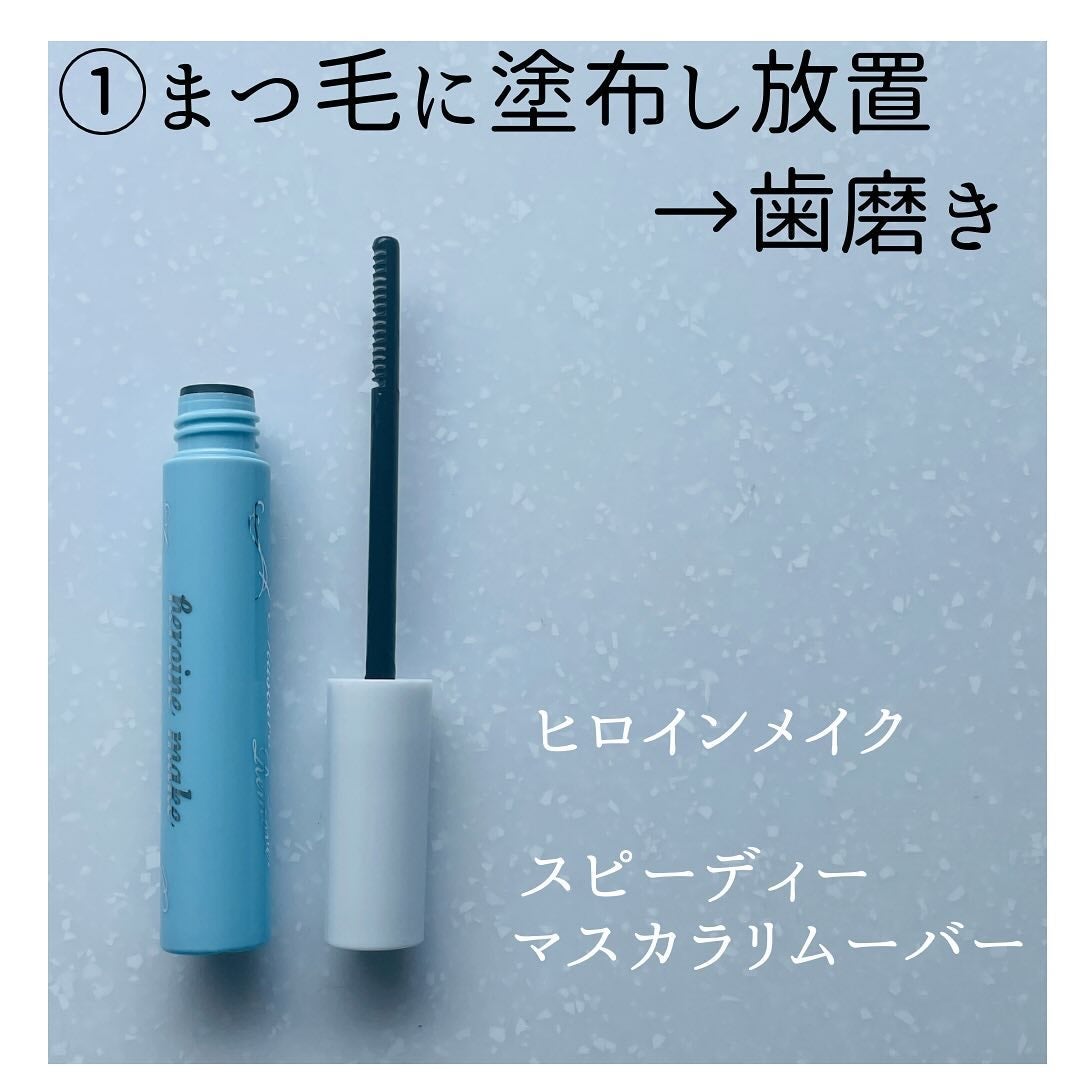 マイルドクレンジング オイル/ファンケル/オイルクレンジングを使ったクチコミ(2枚目)