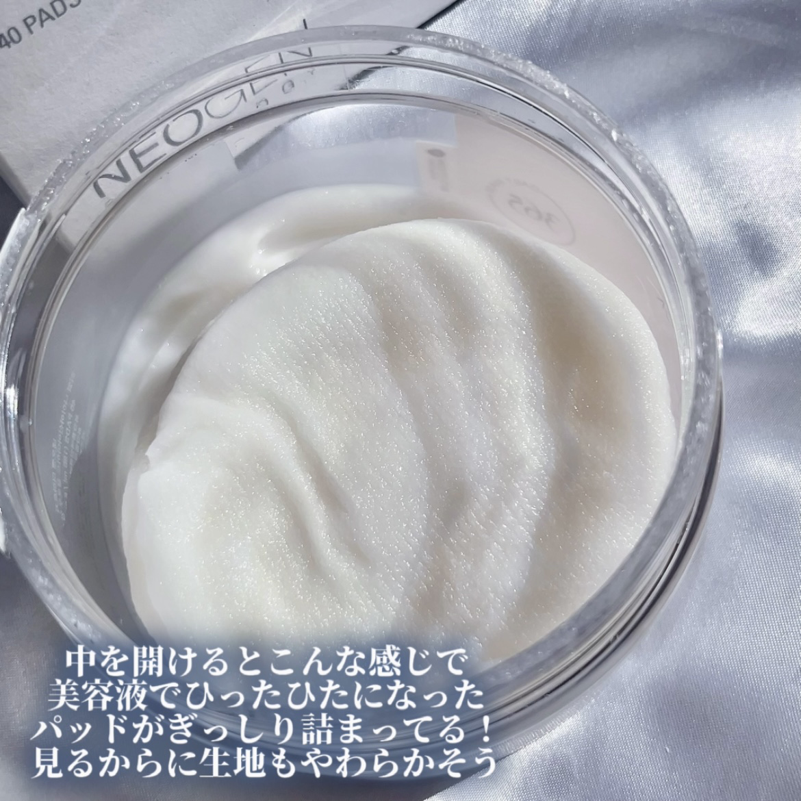 リアルナイアシンアミドグローアップデイリーマスク/NEOGEN/その他スキンケアを使ったクチコミ（2枚目）