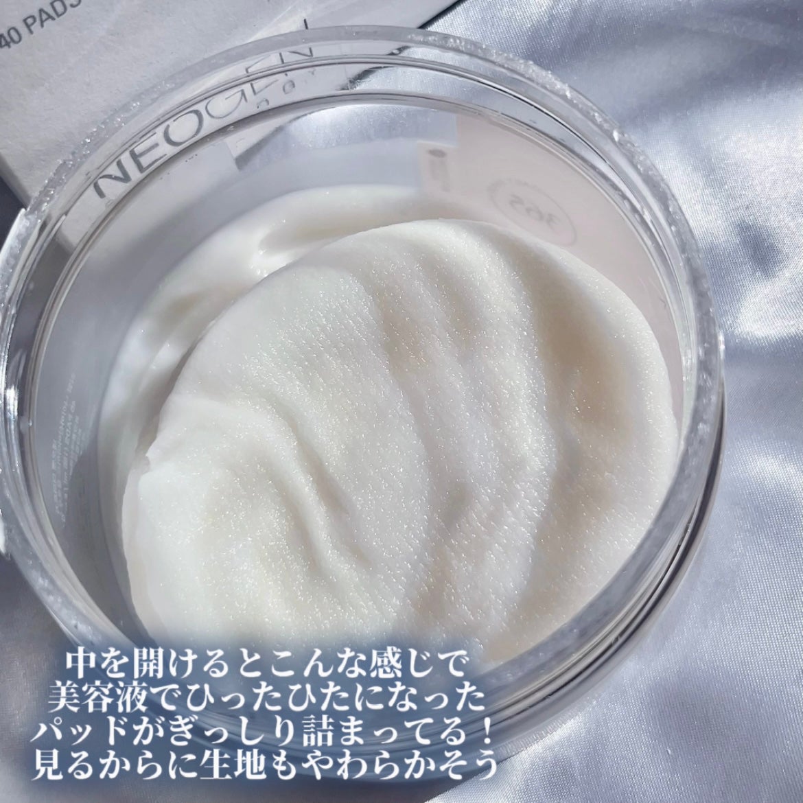 リアルナイアシンアミドグローアップデイリーマスク/NEOGEN/その他スキンケアを使ったクチコミ(2枚目)