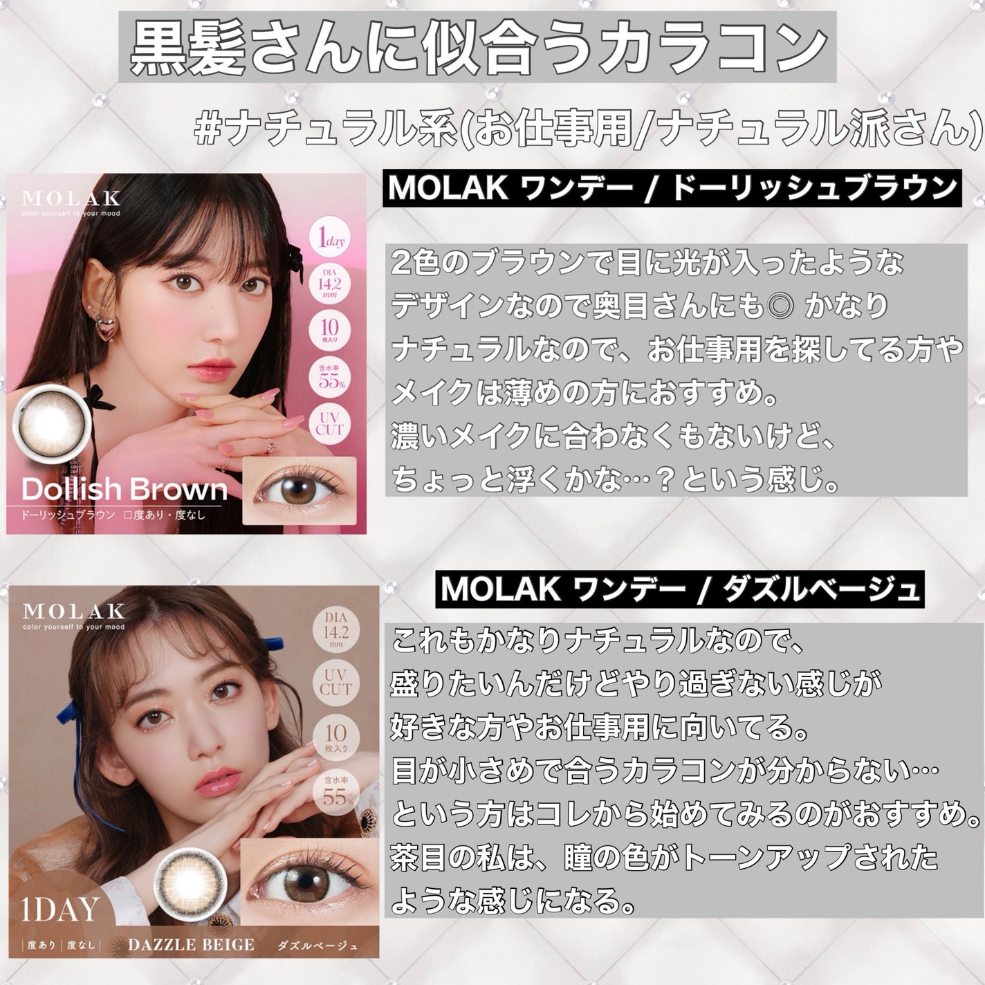 J on LIPS 「---------꒰♡꒱---------私が今まで着けてきた..」(6枚目)