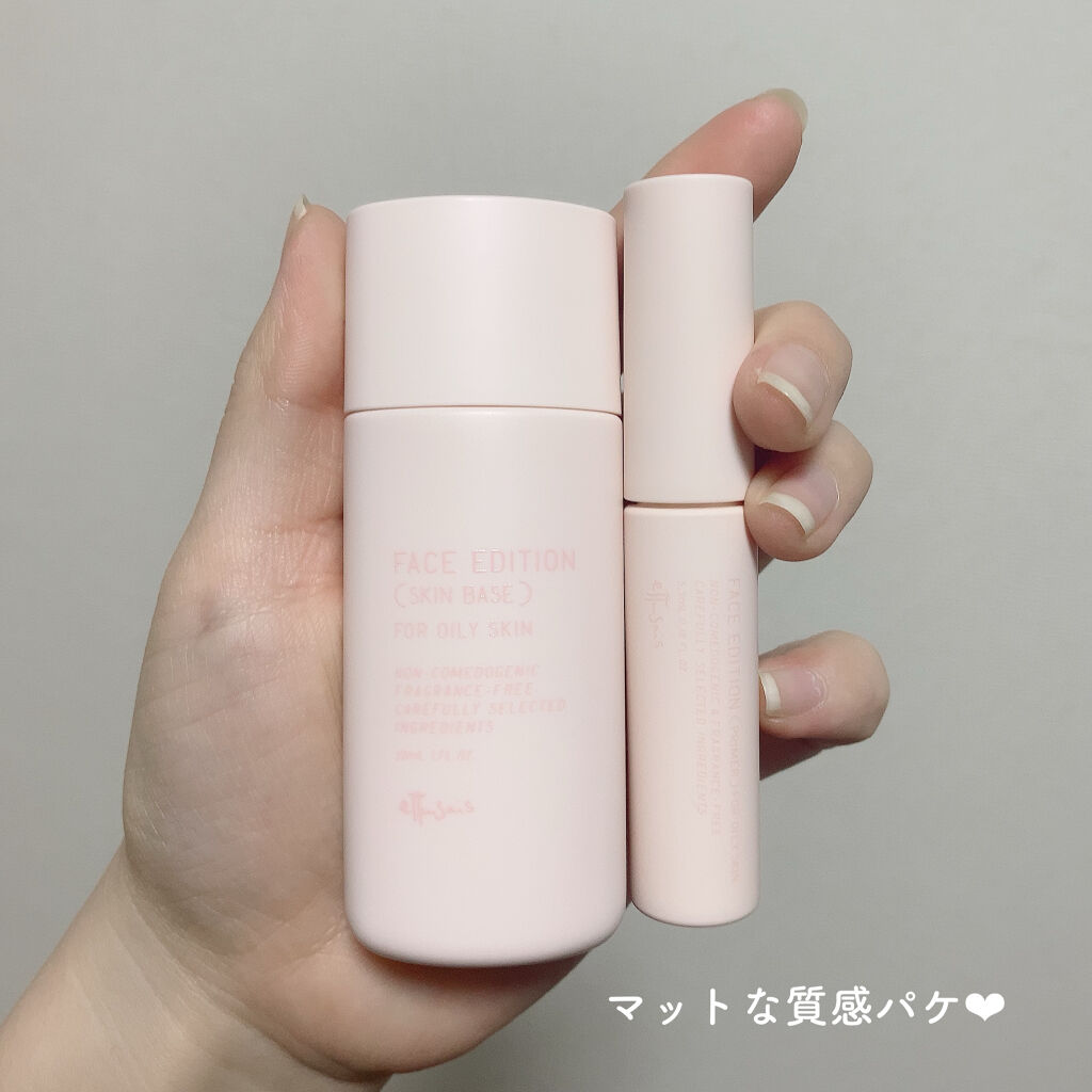 エテュセ ポアレスプライマー/ettusais/化粧下地を使ったクチコミ（2枚目）