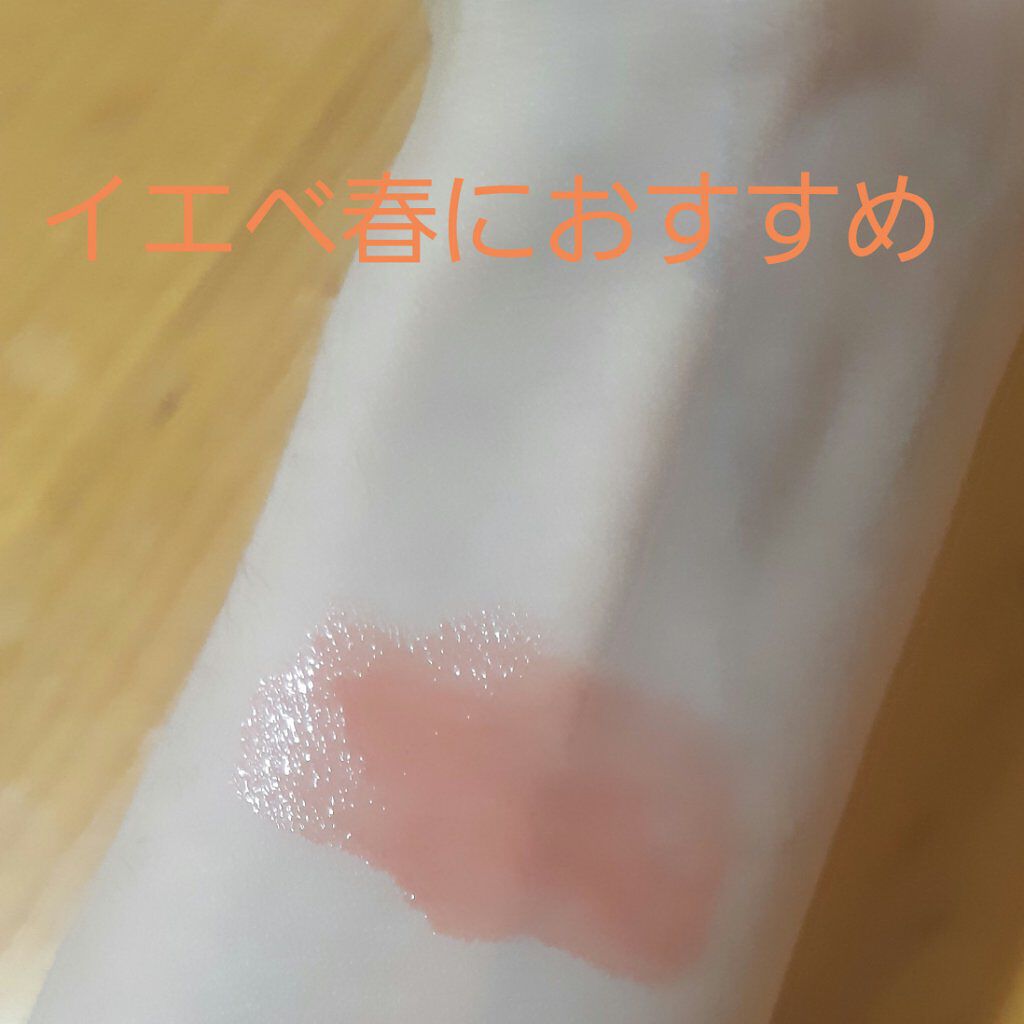 オペラ リップティント N/OPERA/リップティントを使ったクチコミ(2枚目)