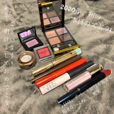 ティンティッド スマッジプルーフ アイシャドーベース/NARS/アイシャドウベースを使ったクチコミ（1枚目）