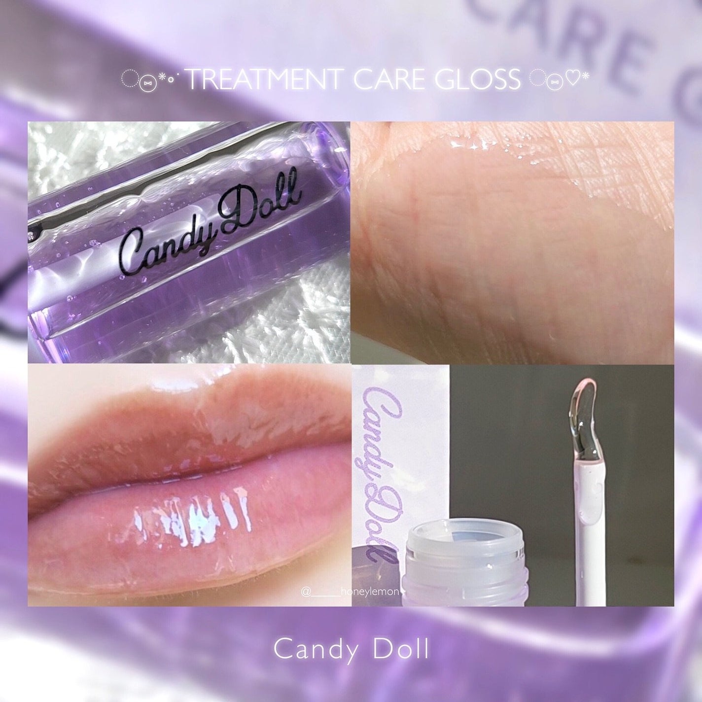 トリートメントケアグロス/CandyDoll/リップグロスを使ったクチコミ(4枚目)