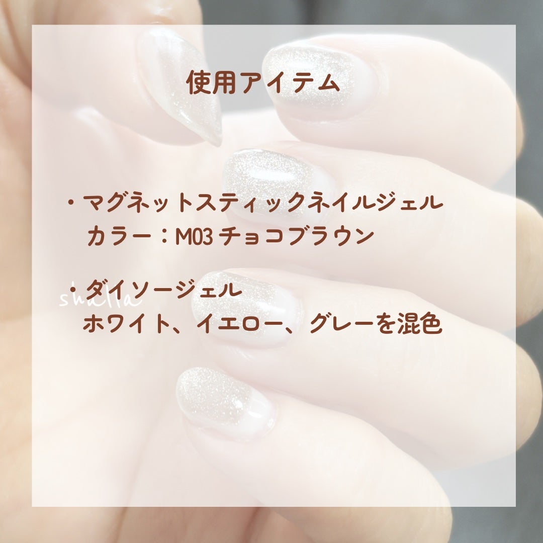 BRG ジェルネイル/DAISO/ジェルネイルを使ったクチコミ(3枚目)