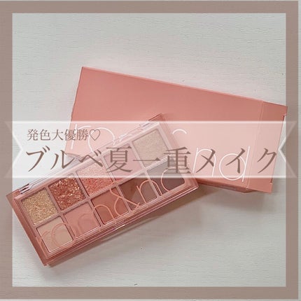 ベターザンパレット/rom&nd/アイシャドウパレットを使ったクチコミ(1枚目)