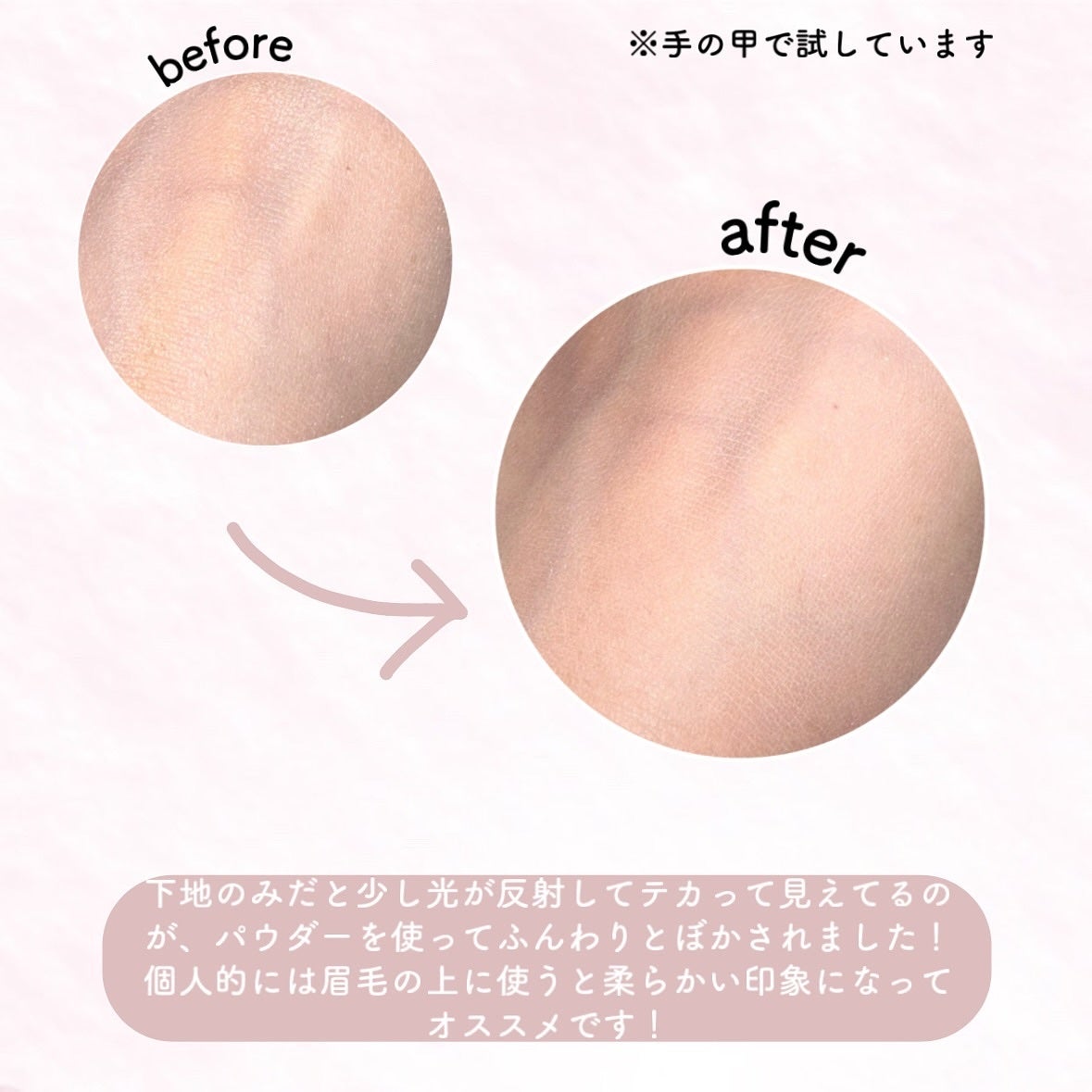 メイク キープ パウダー/コーセーコスメニエンス/ルースパウダーを使ったクチコミ(3枚目)