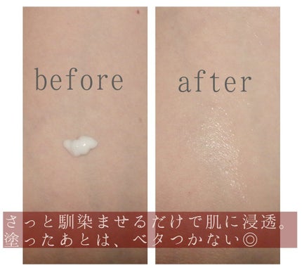 塗る米ぬか乳液/米一途/乳液を使ったクチコミ(2枚目)