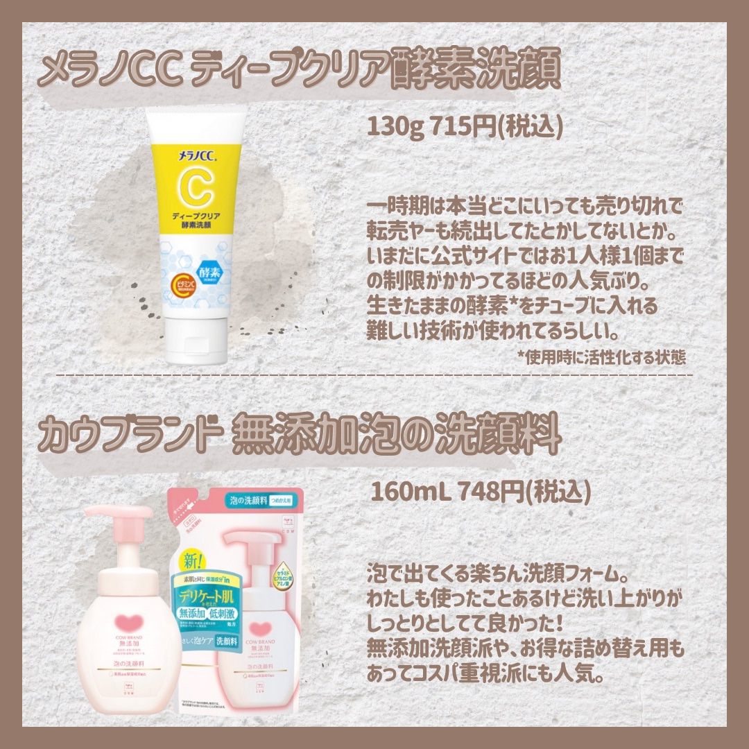 洗顔パウダー/ファンケル/洗顔パウダーを使ったクチコミ（3枚目）