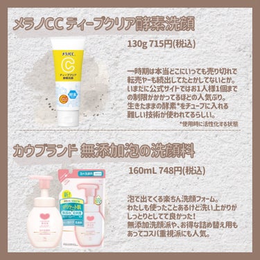 パーフェクトホイップa/SENKA（専科）/洗顔フォームを使ったクチコミ（3枚目）