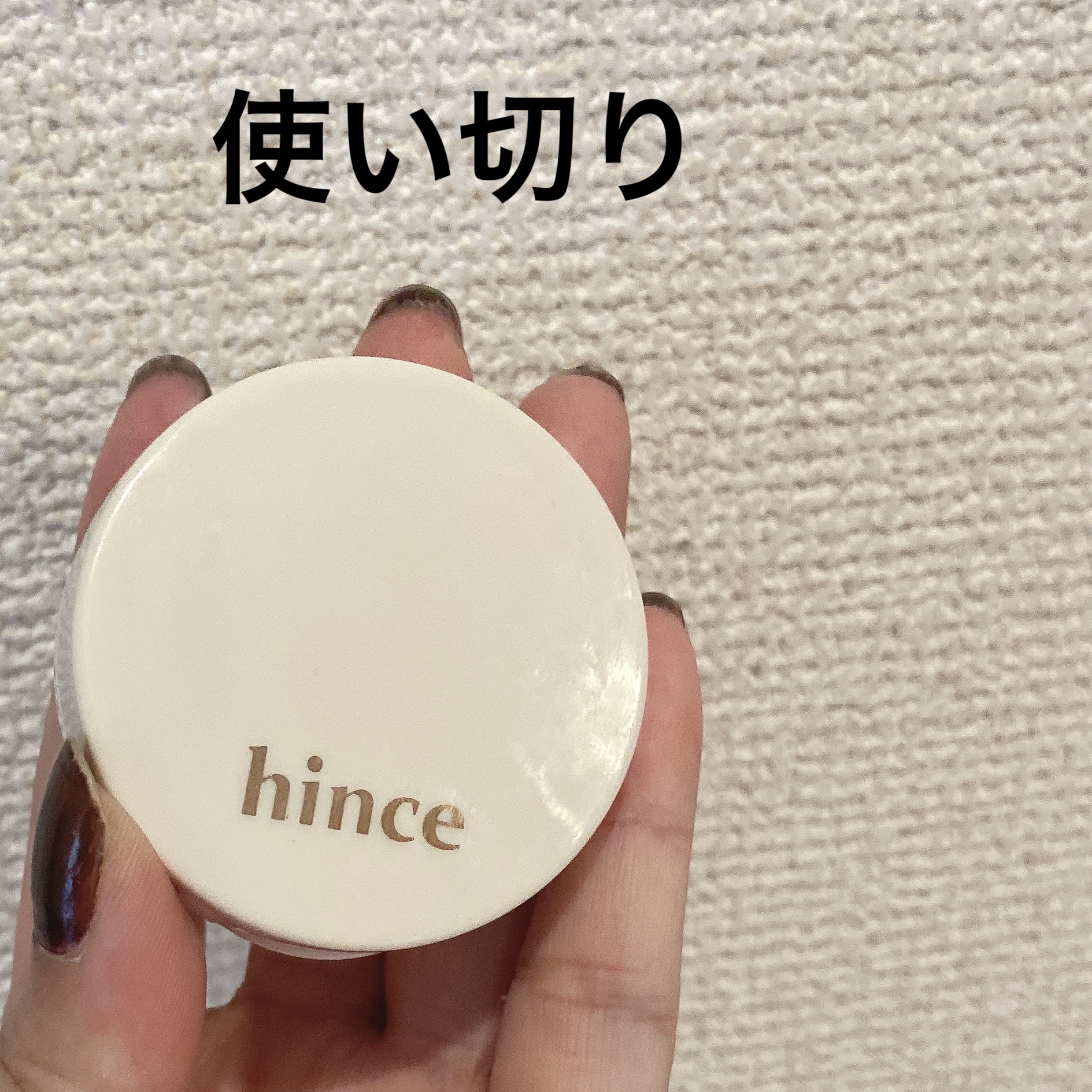 プロテーラービーベルベットカバークッション/espoir/クッションファンデーションを使ったクチコミ（1枚目）