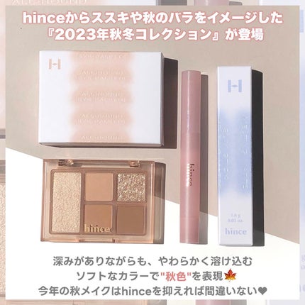 オールラウンドアイパレット/hince/マルチパレットを使ったクチコミ(2枚目)