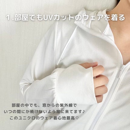 ちゃも on LIPS 「こんにちはちゃもです🐱今回は、私の肌を白くする方法のご紹介🫧私..」(2枚目)