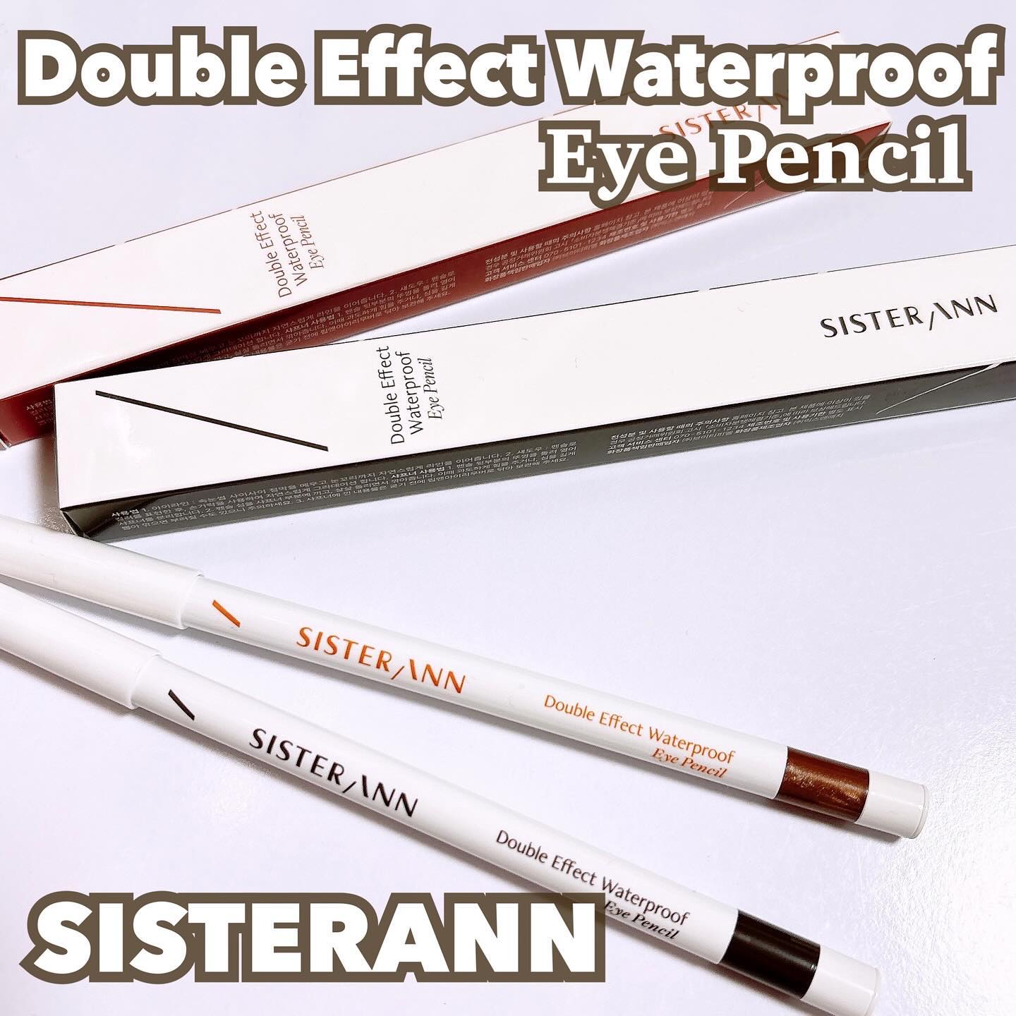 ウォータープルーフペンシルアイライナー/SISTER ANN/ペンシルアイライナーを使ったクチコミ（1枚目）