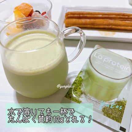 La protein/La protein/その他プロテインを使ったクチコミ(3枚目)