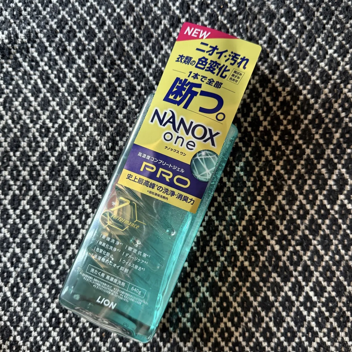 NANOX one PRO/ライオン/洗濯洗剤を使ったクチコミ（1枚目）