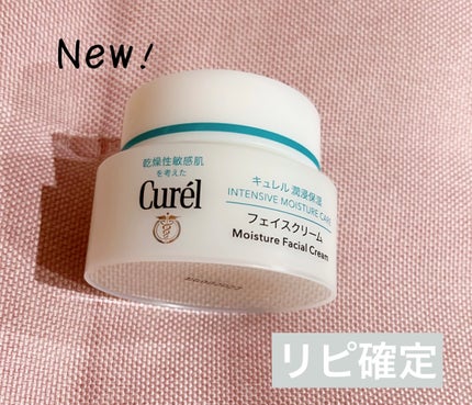 ルルルンプレシャス GREEN(バランス)【旧】/ルルルン/シートマスク・パックを使ったクチコミ(2枚目)